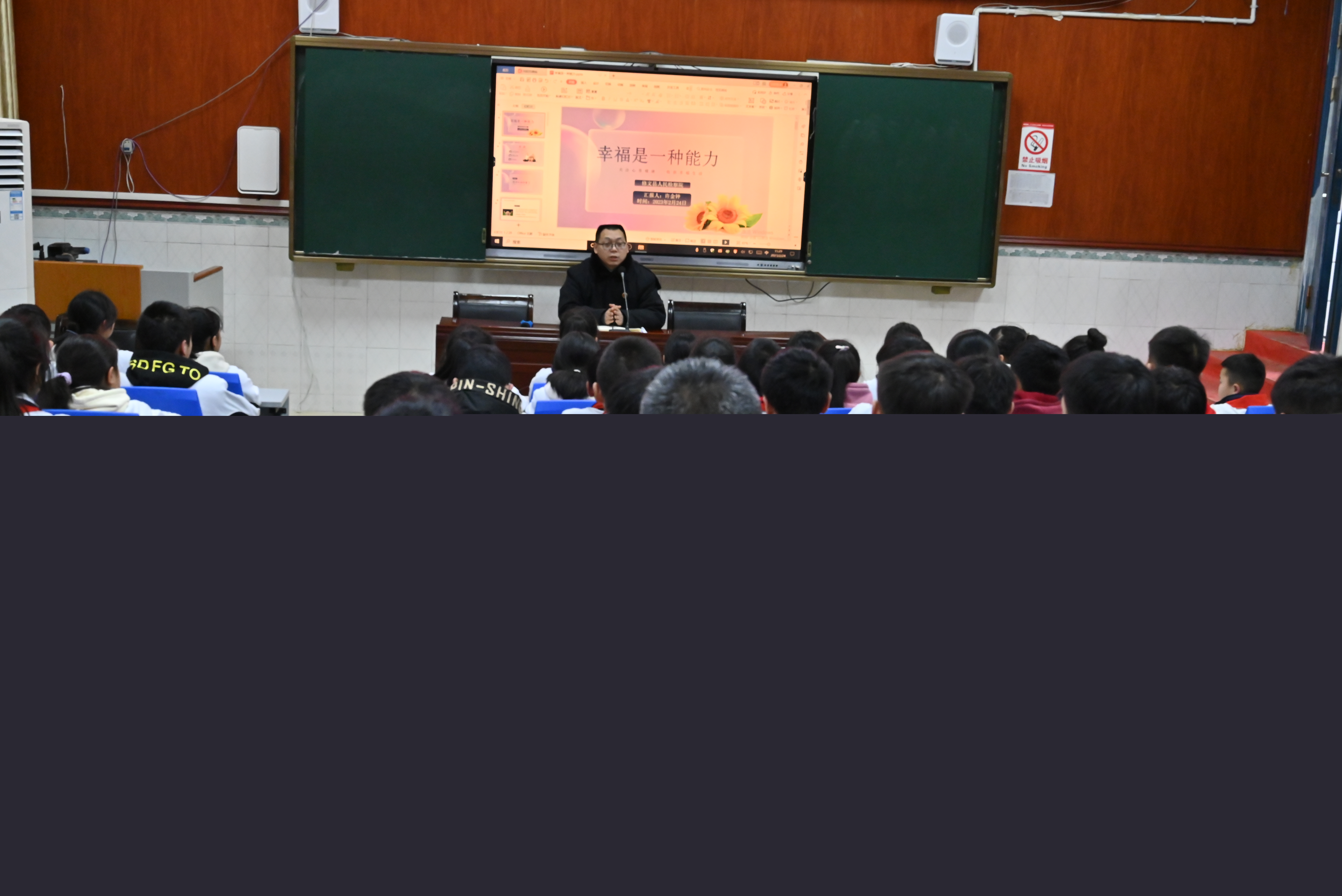 beat365体育官网平台_365bet体育投注_彩票365手机版官方下载人民检察院心理健康教育进校园用心呵护未成年人成长