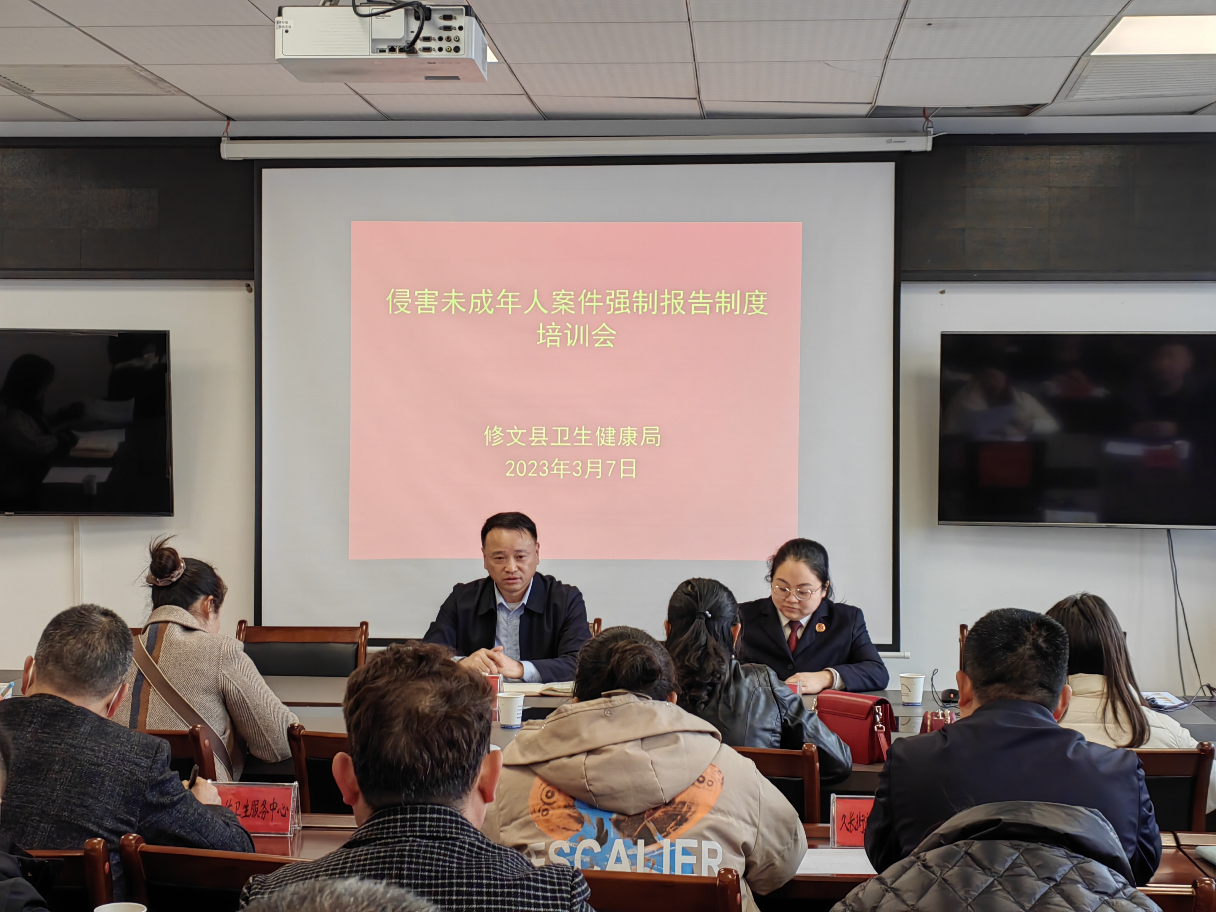 微信图片_20230309163027.jpg